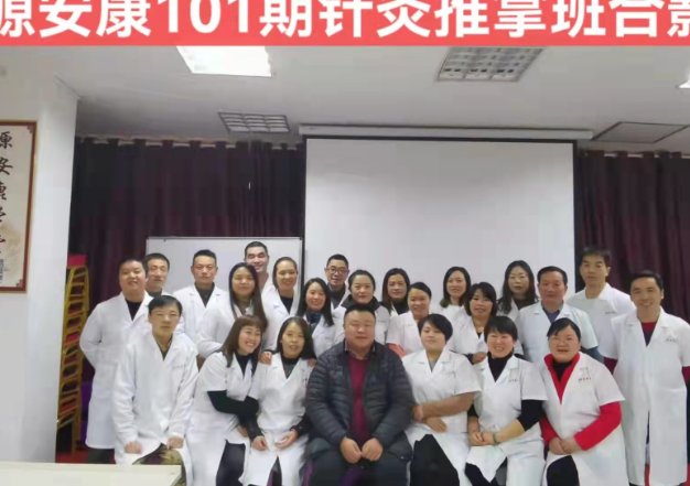 针灸培训最好的学校