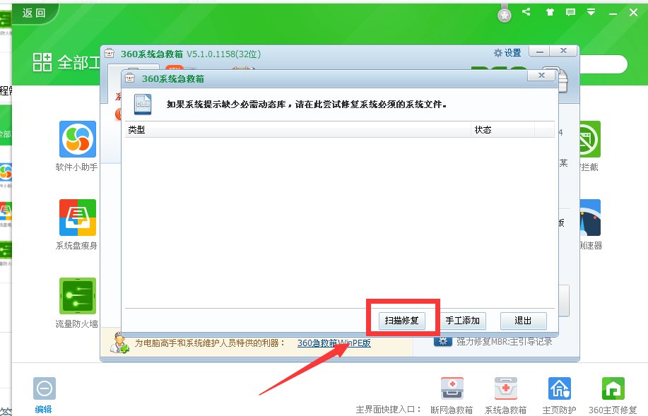 搜狗浏览器主页原来是123.sogou.com被强制改为了hao123.com