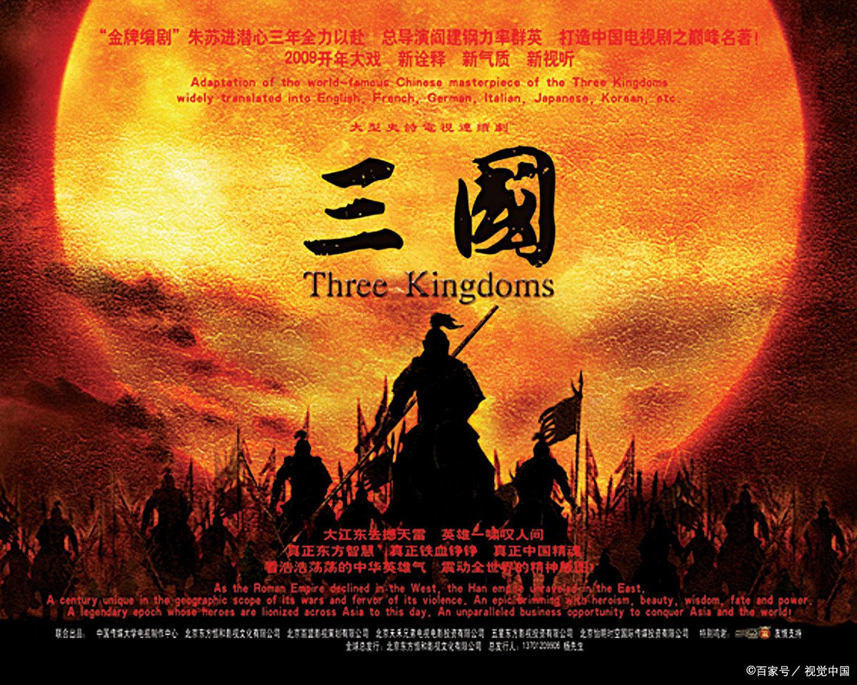 三国名将典韦是谁介绍给曹操的？