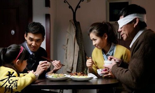 老有所养电视剧剧情