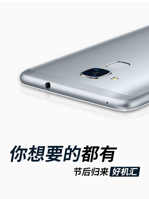 中国好机汇的活动背景