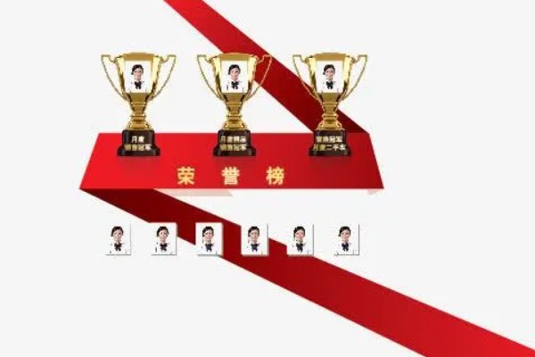 榜组词和拼音和部首