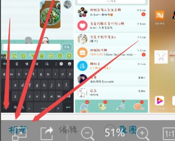 qq聊天如何直接发超长图片（刷屏那种）