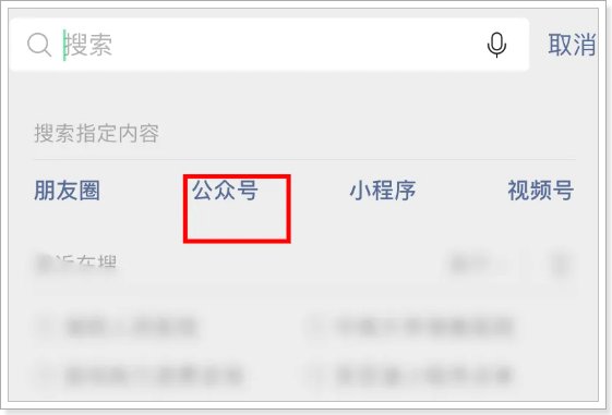 微信10万限额解除教程