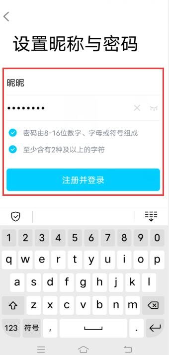 怎么用QQ创小号？