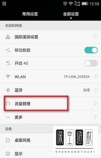 怎么用手机连wifi？