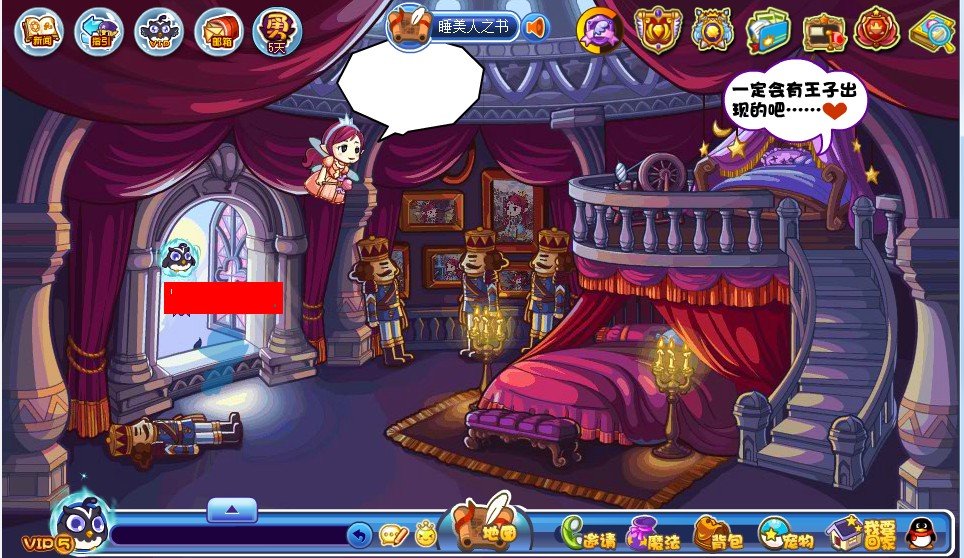 洛克王国的睡美人之书在哪