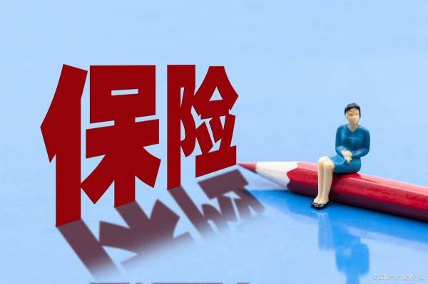 十大人寿保险公司排名