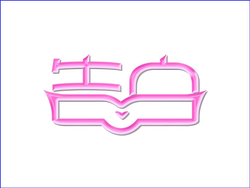 8023在网络上是什么意思