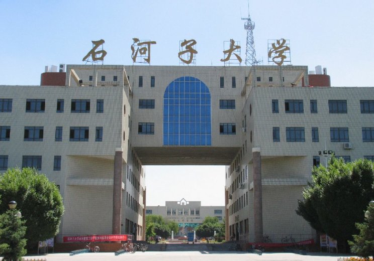石河子大学录取线2022