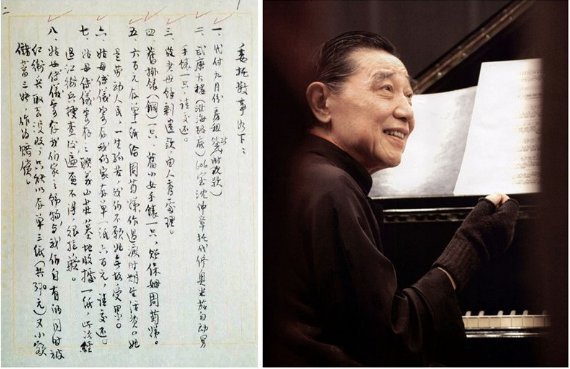 《博雷家书》的每章内容概括怎么写？