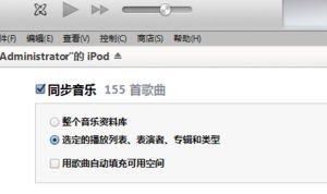 ipod shuffle 6代中文说明书