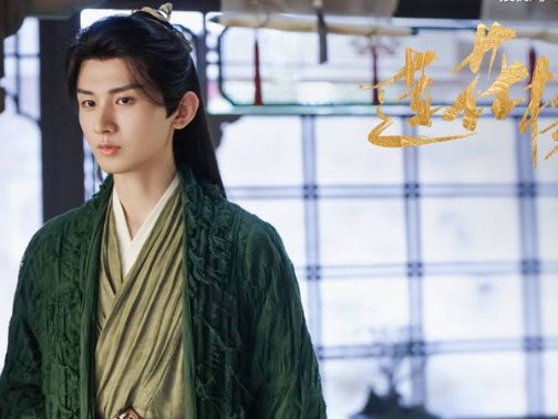 莲花楼还有第二季吗