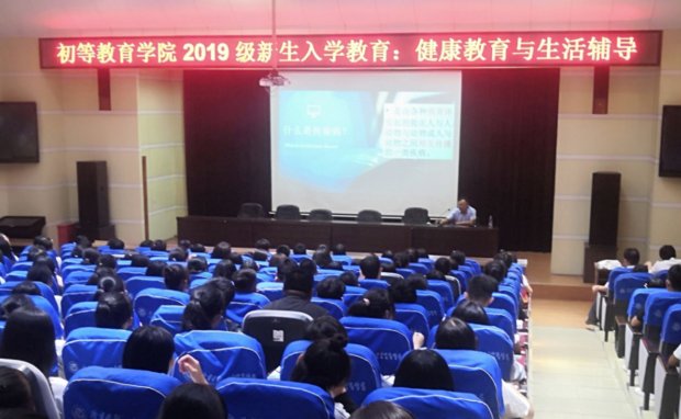 健康教育的六个内容是什么？