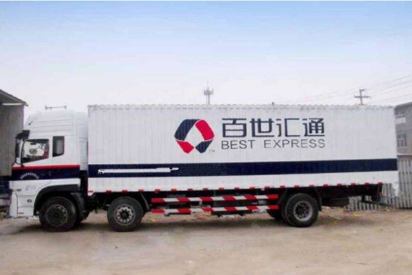 百世汇通怎么样？