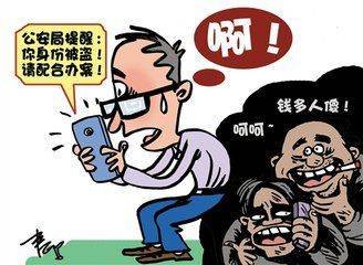 老人接了俩电话，给骗子转账100多次1千多万没了，这笔钱是否可以追回？