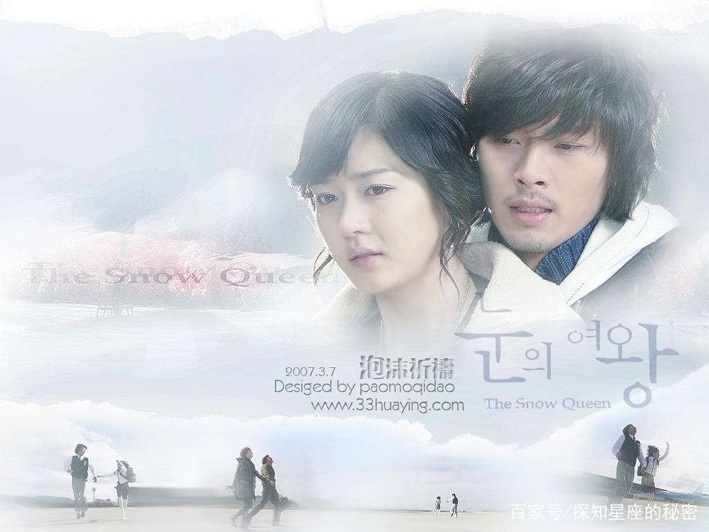 吞噬太阳韩剧分集剧情