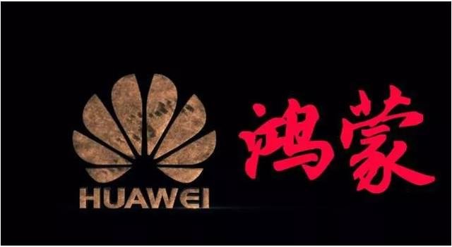 华为的鸿蒙系统在将来是否会取代安卓？