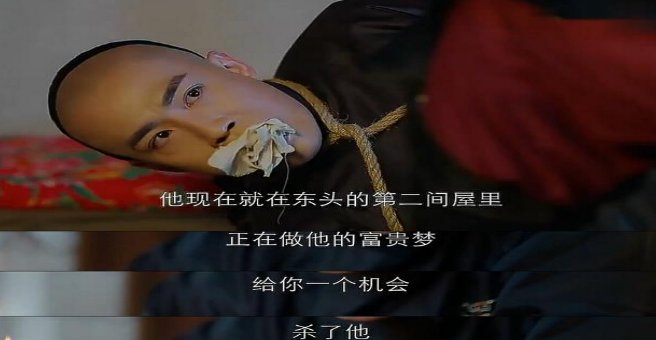 《那年花开月正圆》中，张长清是怎么死的？