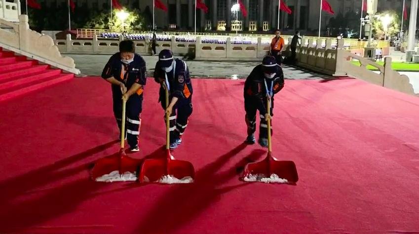 北京迎来阵雨，300多名环卫工连夜清理红毯，此举的原因是什么？