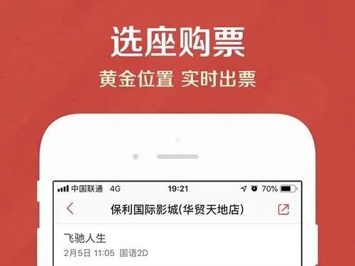 怎么买电影票比较便宜