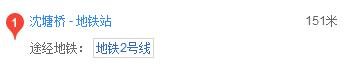 杭州市莫干山路130号地铁几路车