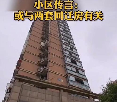 失踪十八天的杭州来女士被找到了!就在小区的化粪池里,这是怎么回事?