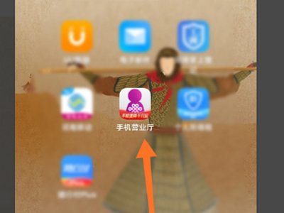 如何查询联通的宽带信息，想要详细一点的