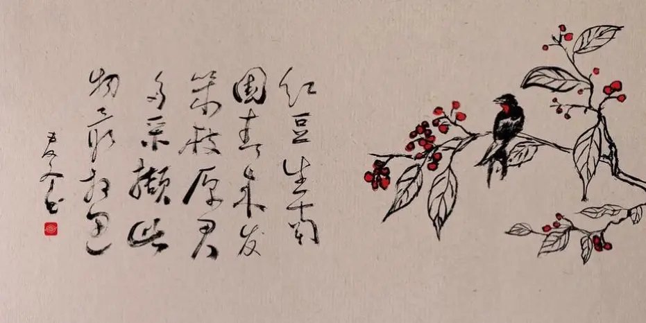 这是王维诗里的