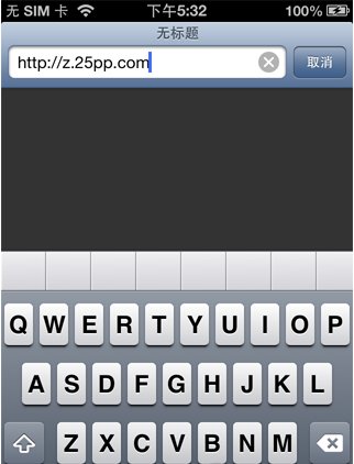 ipod touch2（8G）（已越狱），怎么安装软件。