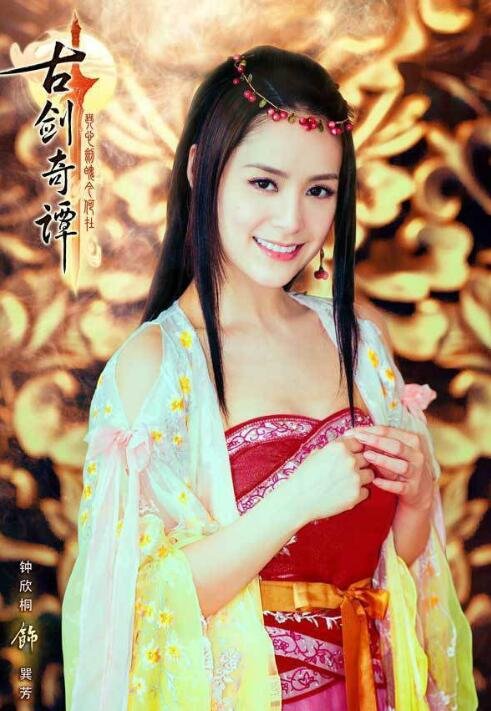 古剑奇谭中，少恭是在第几集发现巽芳是假的？在第几集发现桐姨就是真的巽芳？