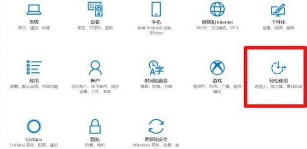 电脑小键盘怎么不见了怎么办？