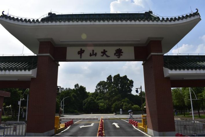 广州大学城有哪些大学