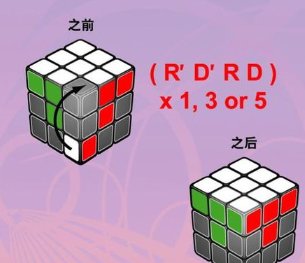 魔方六面最简单的还原法