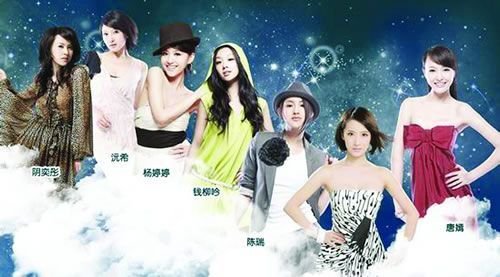 橙天七公主的介绍