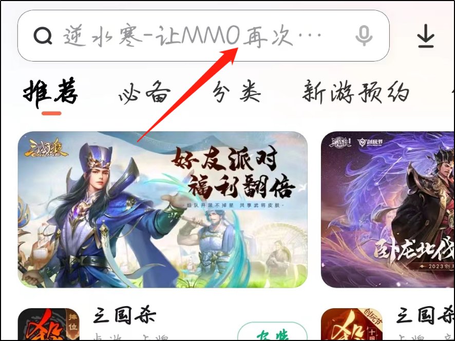 万能钥匙怎么找