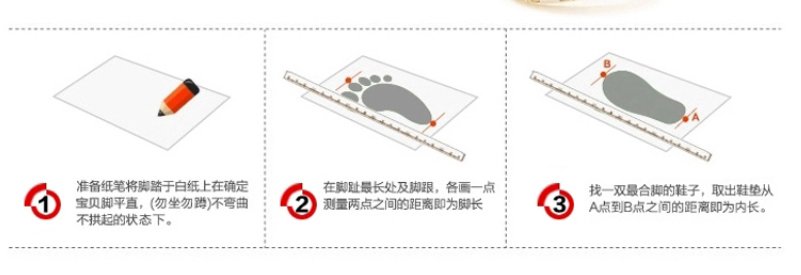 安踏的鞋子尺码表怎么看呢？