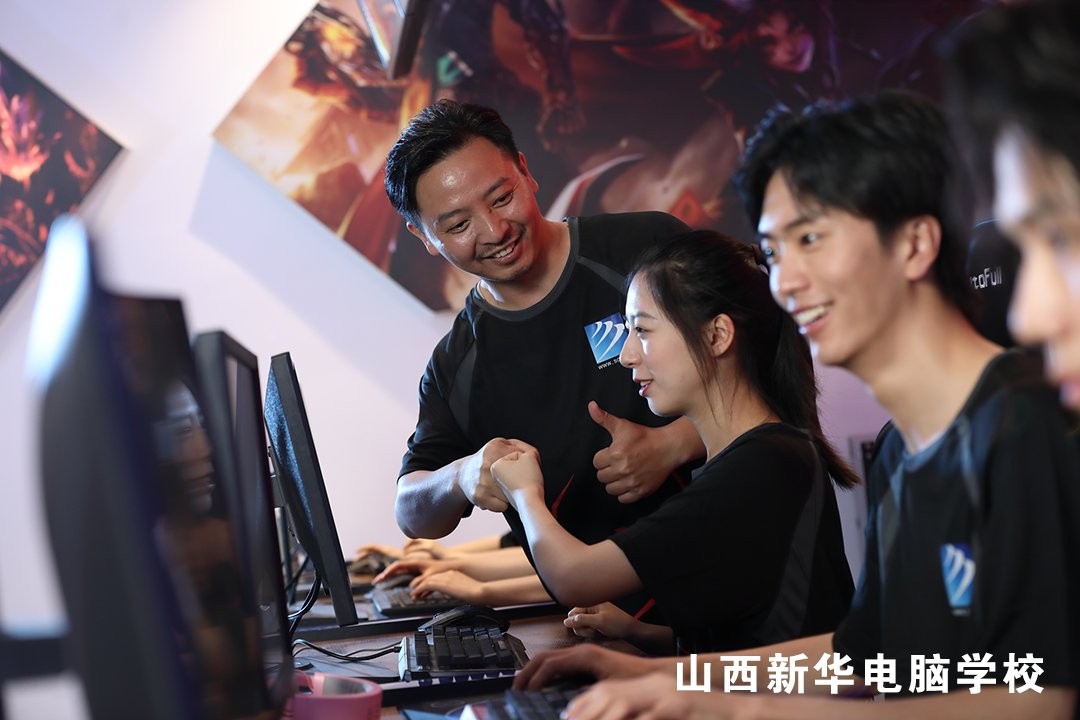 如何成为电竞选手?