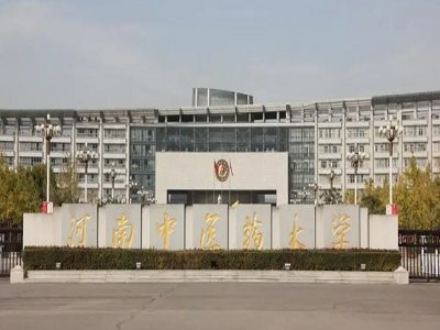 河南中医药大学龙子湖校区占地面积