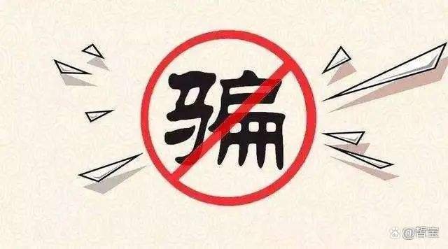 咸阳女子半年被骗4次上百万元，在生活中如何预防诈骗？