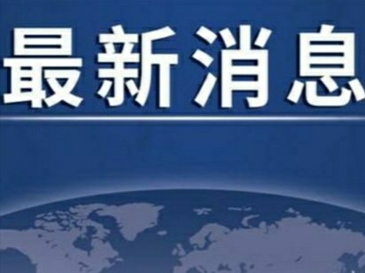 务工男拾虎骨带回国将会得到怎样的处罚？