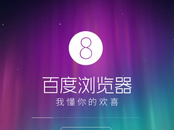 什么浏览器最好用？不受限制的那种？