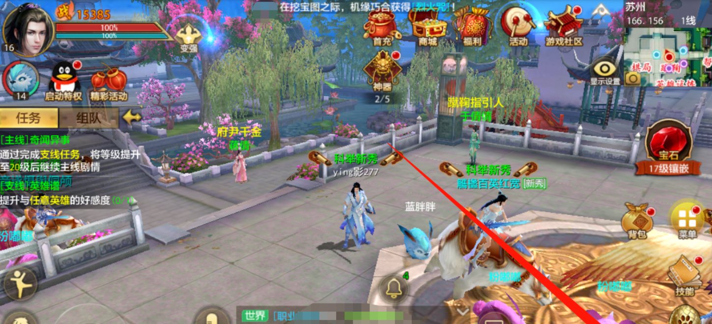 天龙八部3时装怎么染色