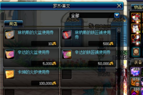 DNF武器制作熟练度怎么升级快！每一级用什么图纸！求指教啊！！