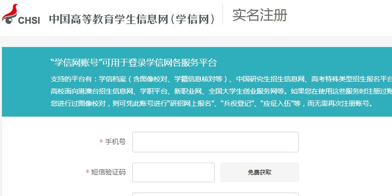 中考准考证号忘记了怎么查询？