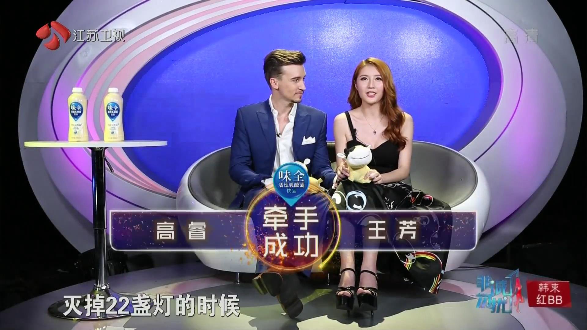 非诚勿扰3轮24盏灯全亮是哪一期