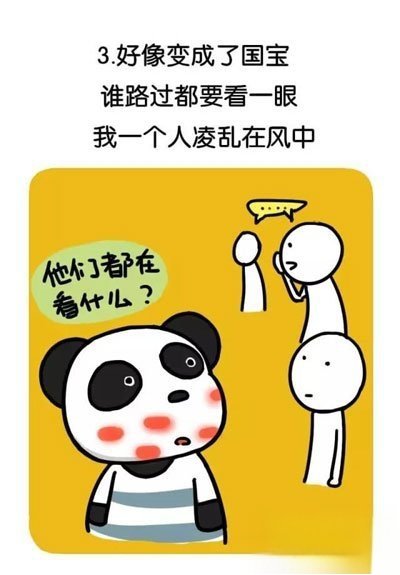 胸前种草莓是什么样子的 男生喜欢在胸前种草莓的危害