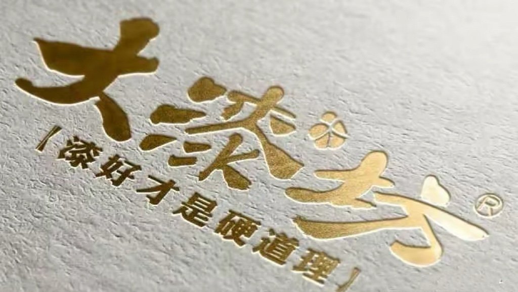 真石漆十大品牌真石漆