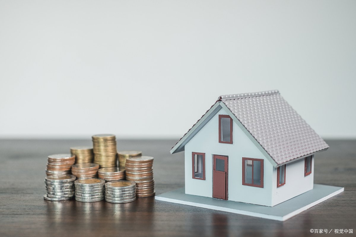 最新的首套房贷款利率是多少？