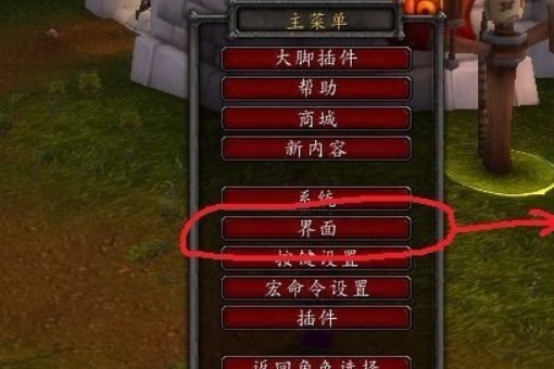 魔兽里魔盒插件dot倒计时怎么显示，还有技能的冷却时间怎么调出来？